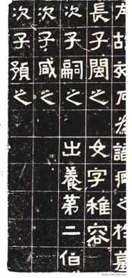 碑刻墨迹与敦煌书法