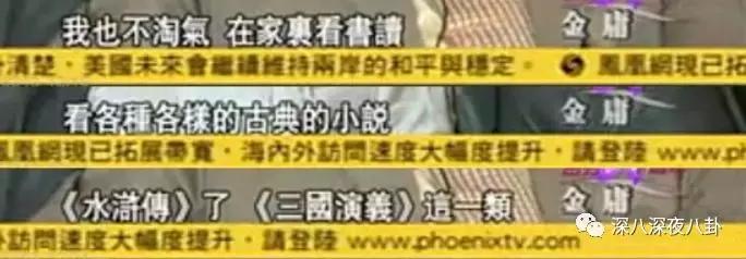 曾经被学校开除,金庸被哪个学校开除的