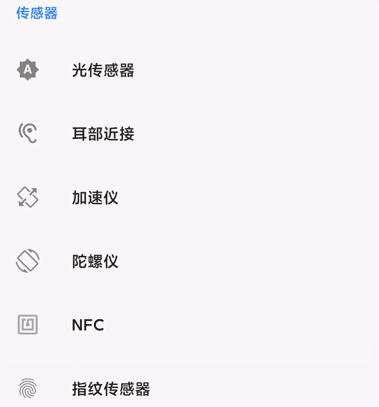 手机配置都有哪些猫腻,手机配置猫腻
