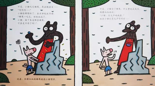 绘本故事3-6岁绘本推荐神奇糖果店,小饼干推荐的儿童绘本