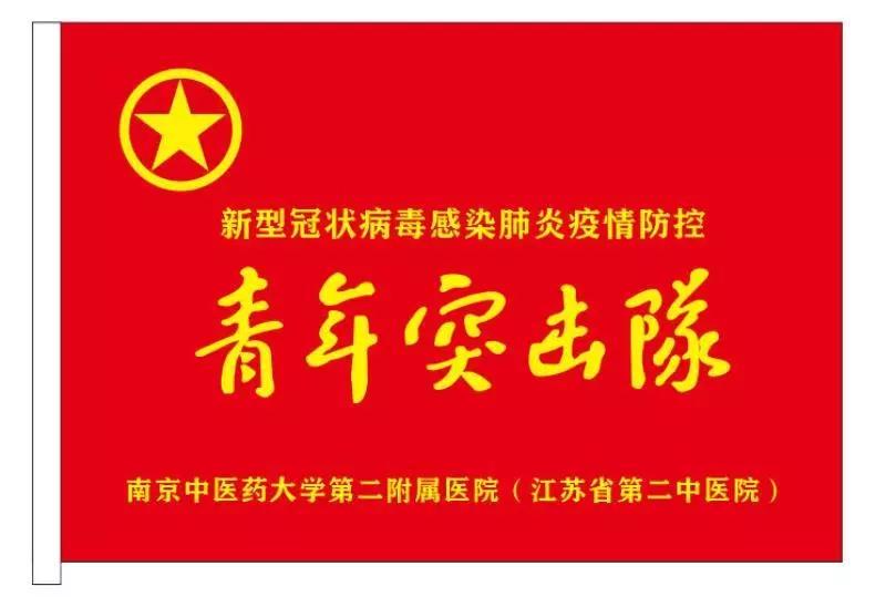 青春无悔！硬核青年逆行而上