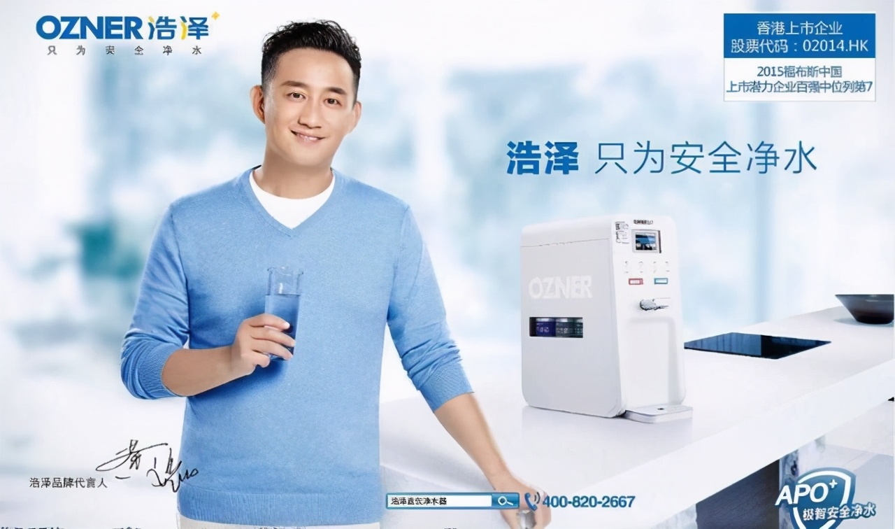 浩泽净水器实体店在哪,浩泽净水器质量如何