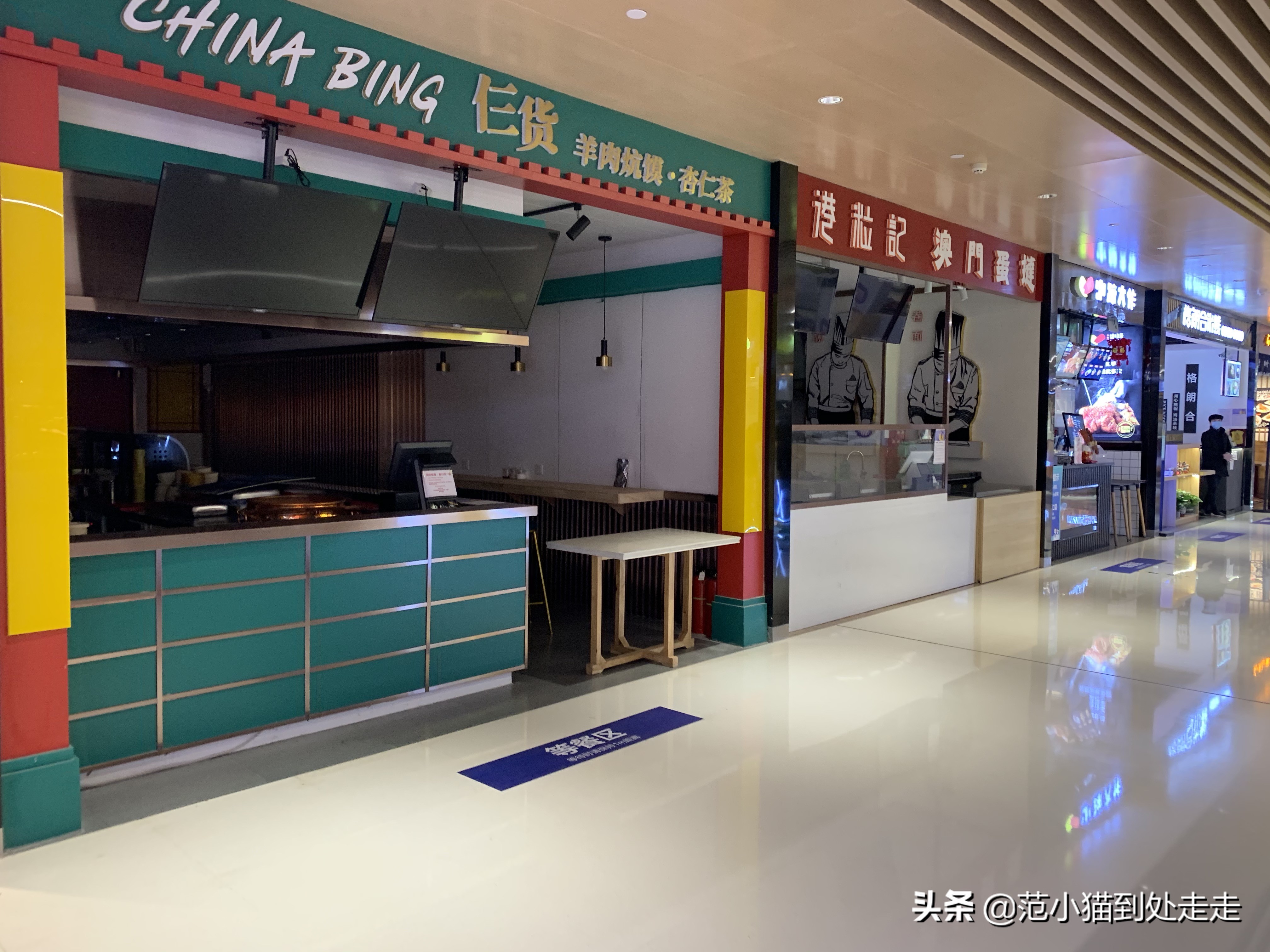 正弘城商场现状,正弘城复工的最新通告