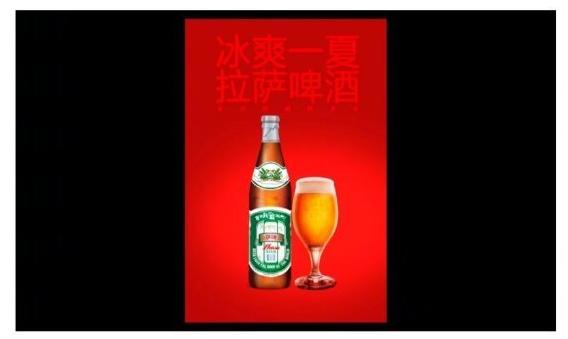 ps海报制作教程节能与能源利用,ps夏日饮品海报制作过程