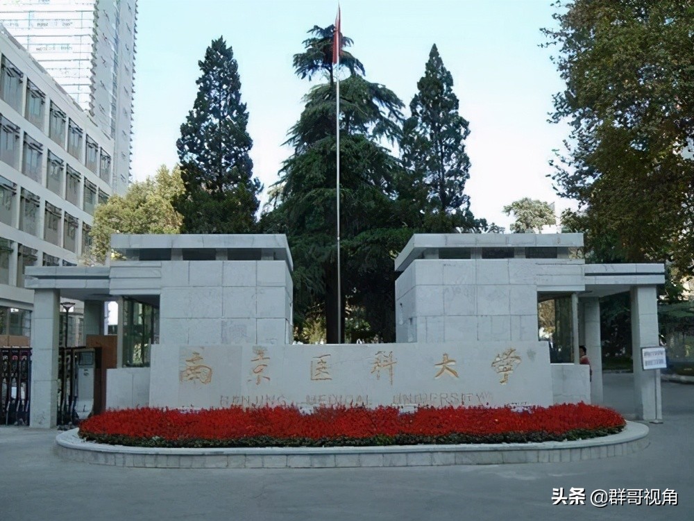 江苏师大有一级学科博士点吗,江苏师范大学有博士和硕士点吗