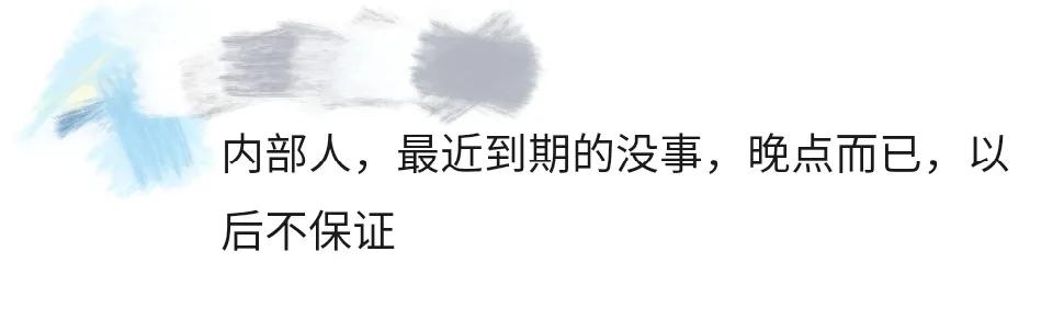 玖富2018年出现回款拖延吗,2020玖富钱包还能正常回款吗