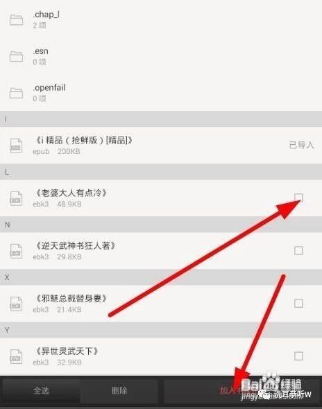 epub手机怎么打开,苹果手机epub格式怎么打开