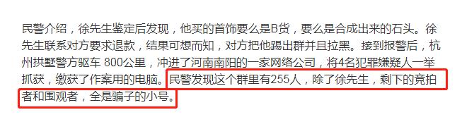 记住这十条能防90%的诈骗,新型正确的防诈骗技巧