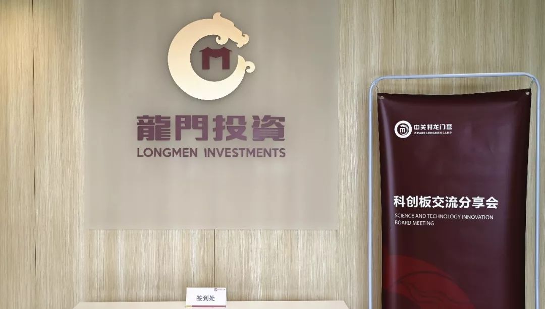 参加科创板培训,科创板培训