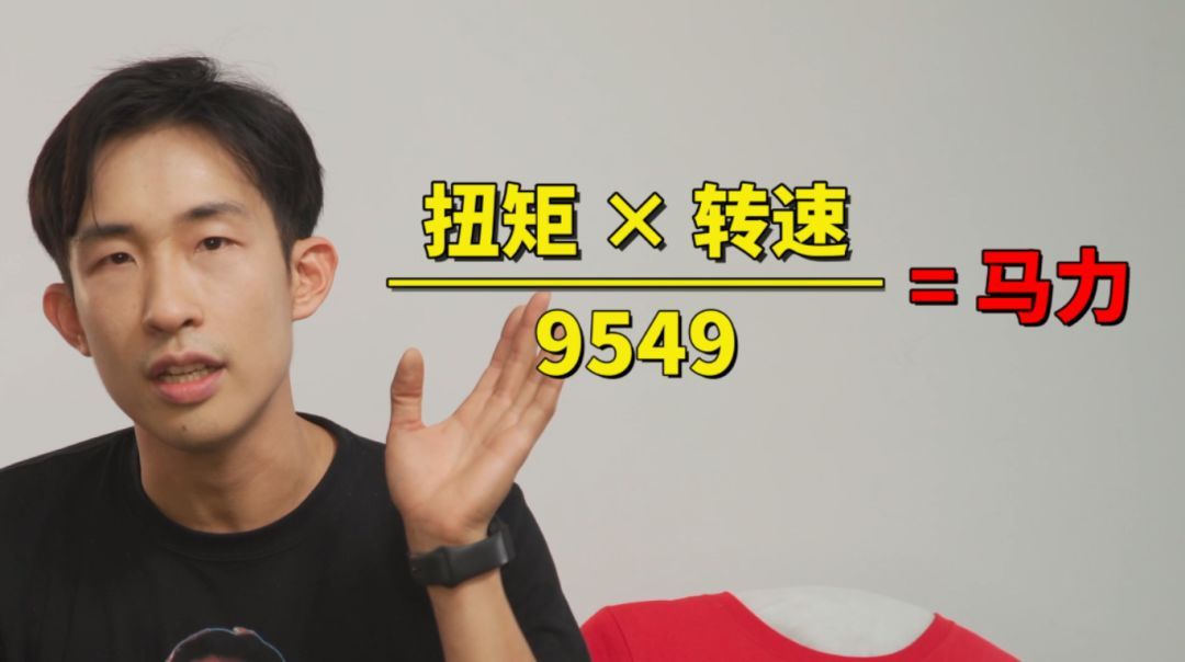 动力配置马力功率扭矩哪个重要,车辆扭矩和马力有什么区别