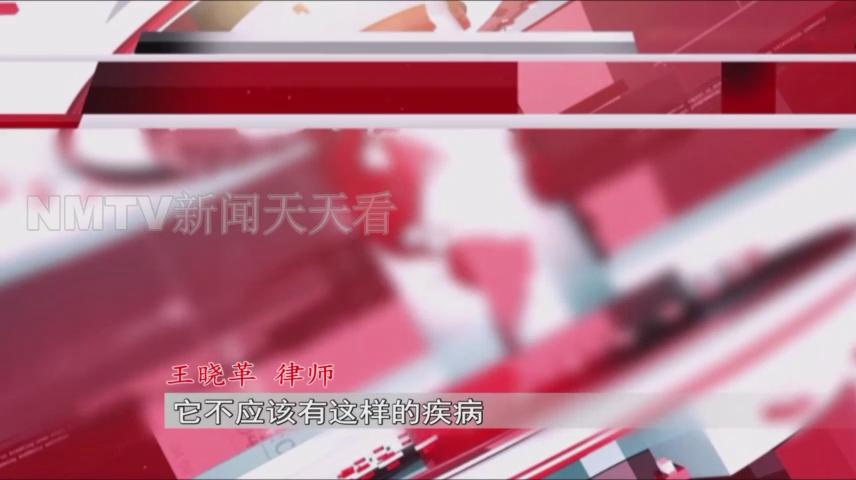 呼和浩特一女子花1500元买了只小猫，几天后孩子身上竟出了红疹？！女子投诉猫舍职能部门介入