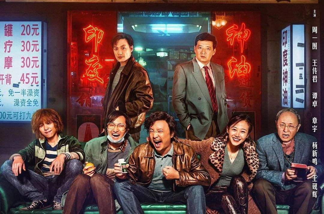 再看《我不是药神》，才发现最可怕的不是穷，而是人心