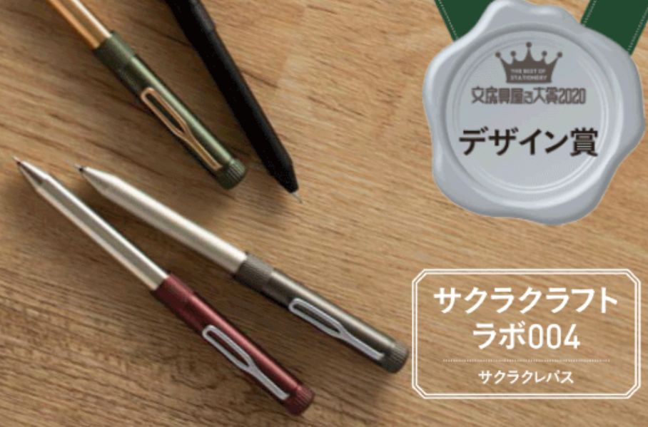 日本文具100个,2020日本文具大赏前十名