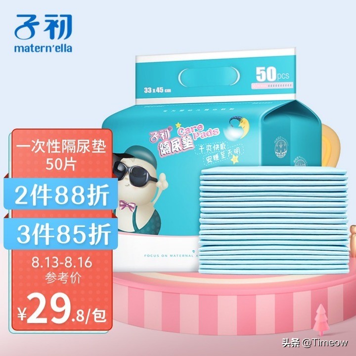 五月初待产包孕妇必备清单,待产的包包