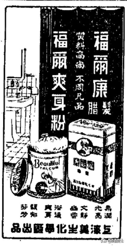 去民国整个容是怎样的体验？