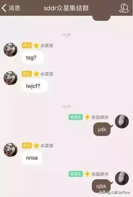 00后的黑话知识大讲堂,00后的黑话宝典深度解析