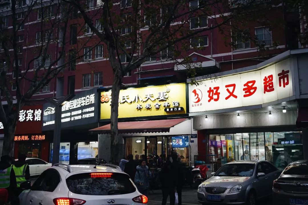 永恒吃货精神：天气冷了，就要吃羊肉呀