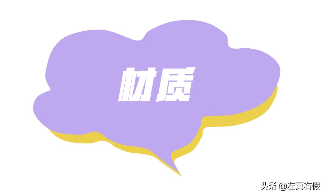 jm深水炸弹面膜真假辨别,jm面膜深水炸弹