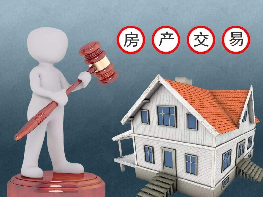 江阴二手房出售民房,江阴二手房局部改造