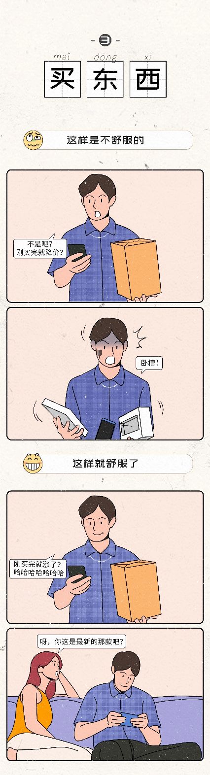 躺床上玩手机舒服姿势,躺着看书很舒服的姿势