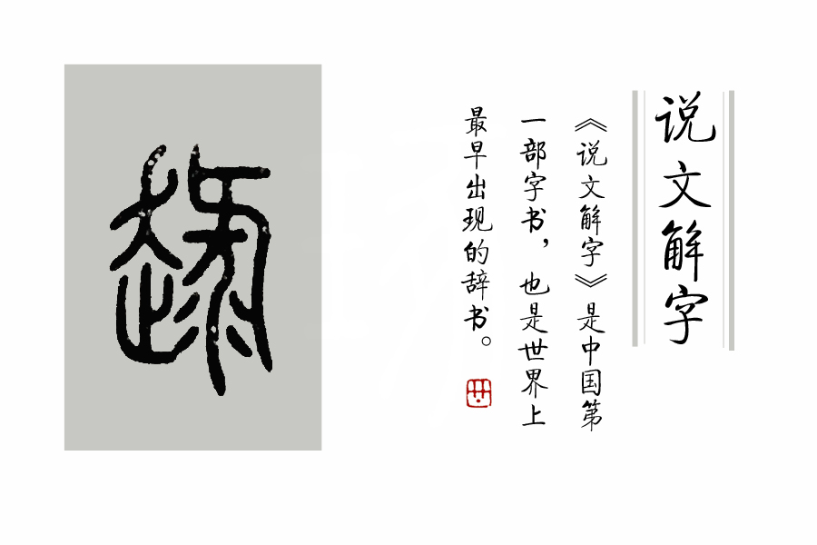 咬文嚼字斟酌字句,咬文嚼字示例