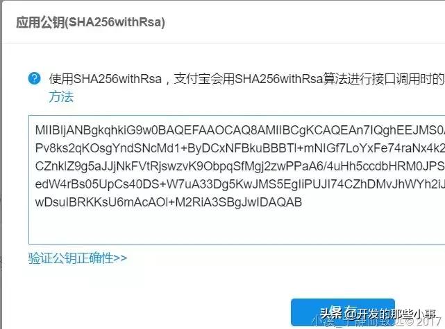 ssm支付功能如何实现,ssm框架怎么实现支付功能