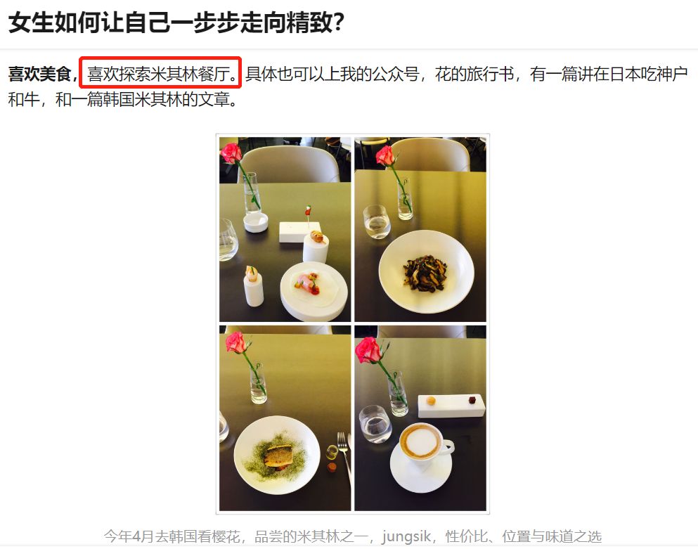 米其林轮胎做法大全,中国美食米其林