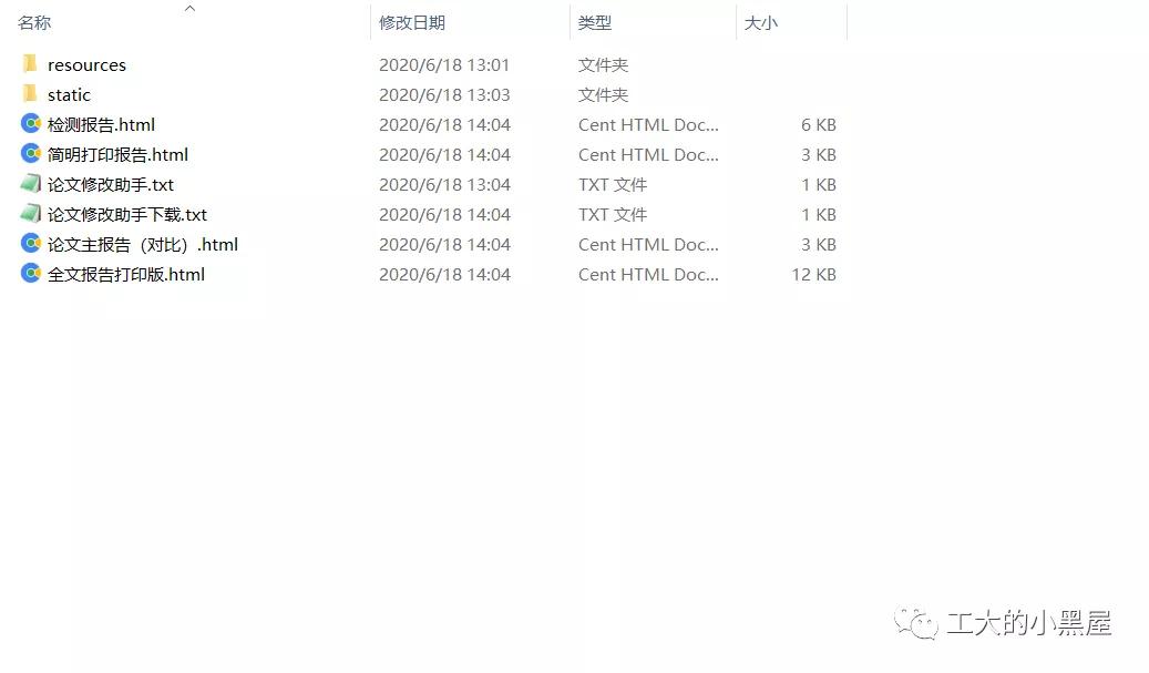 有了这些软件学习就不用愁了,freecheck论文查重准确率如何