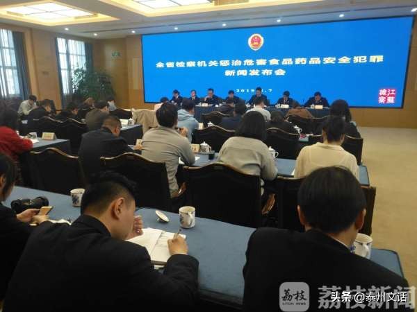 江苏省食品药品最新事件,食药安全违法案例