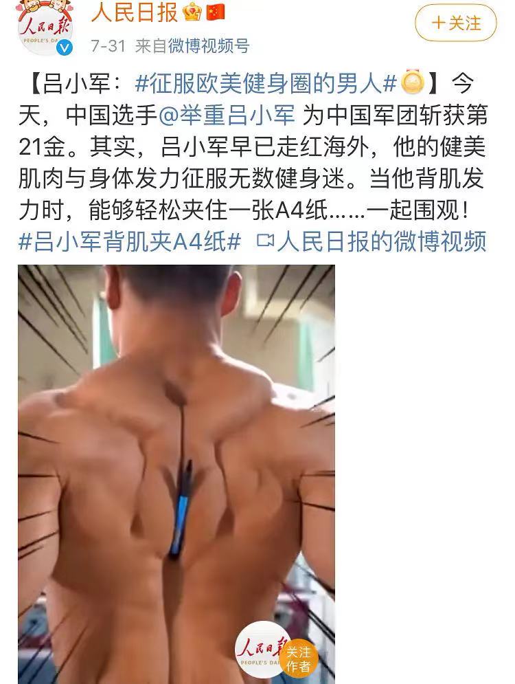 吕小军训练和热身看呆了老外,欧美为什么推崇吕小军