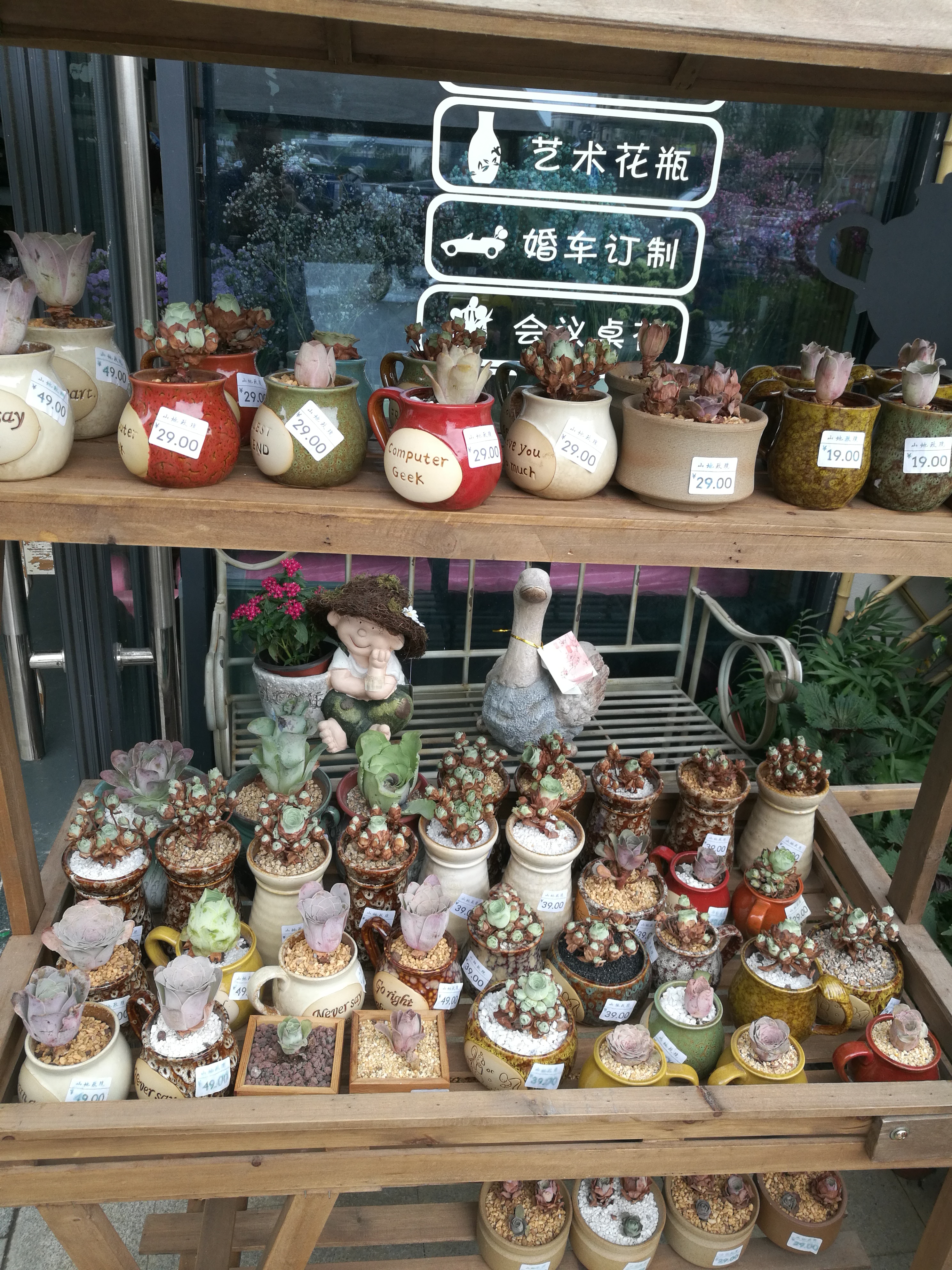 想自己开个花店可是毫无经验,给想开花店的小白的几个忠告