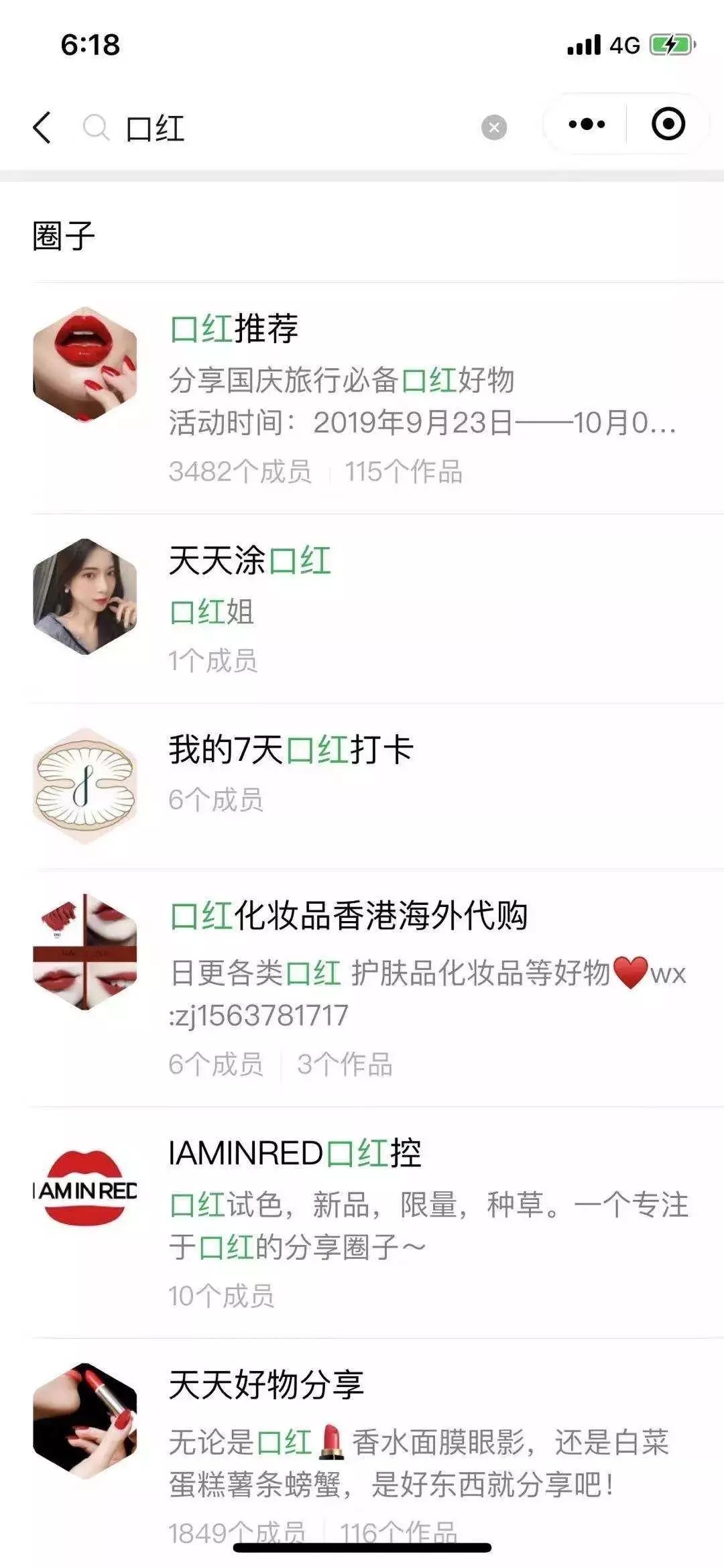 阿里巴巴获取流量,阿里如何增加流量