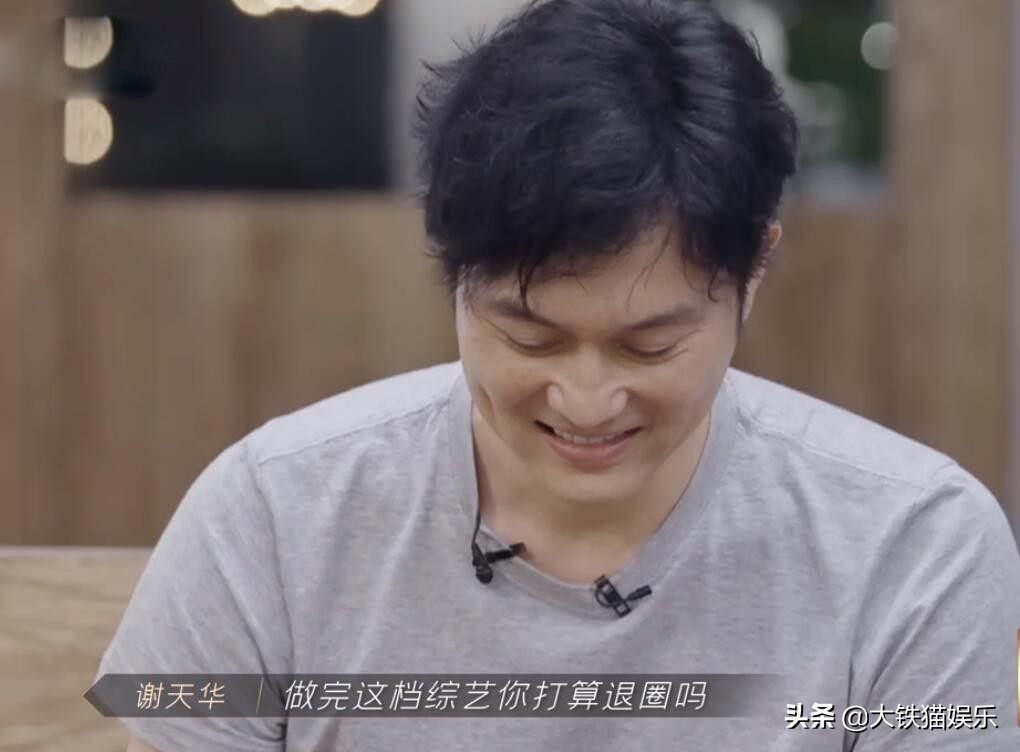 披荆斩棘的哥哥第二次公演,披荆斩棘的哥哥