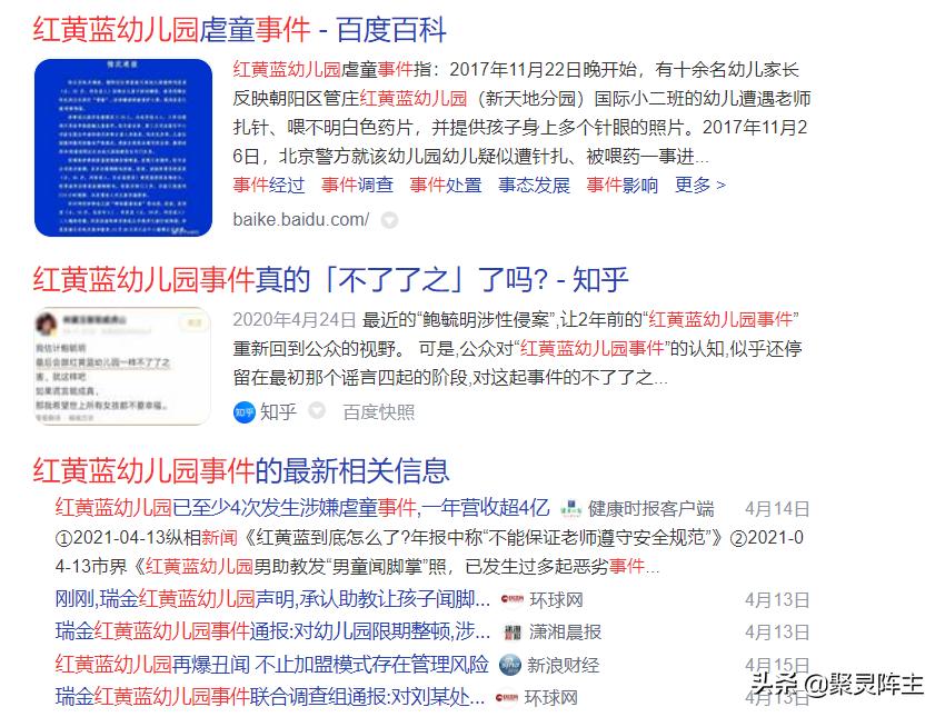 360儿童手表s2和小天才z7,360电话手表11x与s2区别