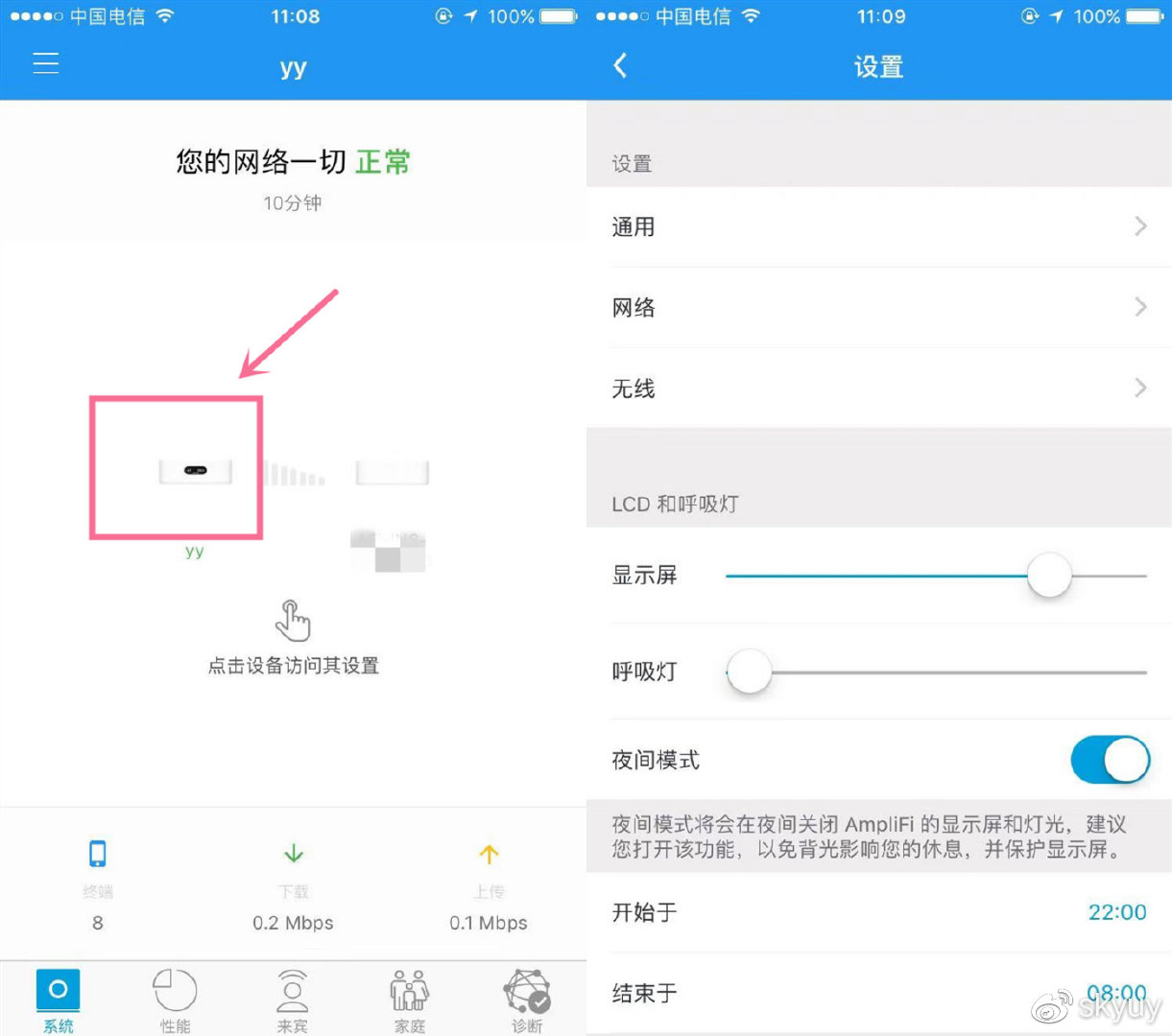 路由器千兆穿墙家用全千兆路由器,智能全千兆双频无线路由器推荐