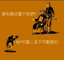 fc最良心山寨游戏,怀念当年的fc游戏