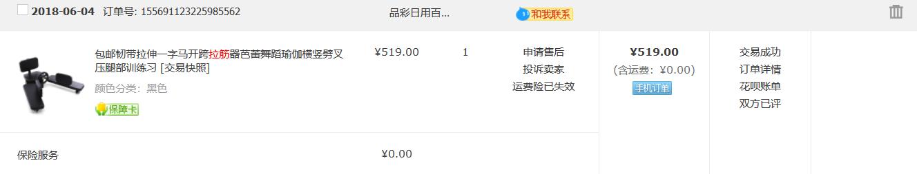 赶快收藏很难找的东西,抓紧收藏