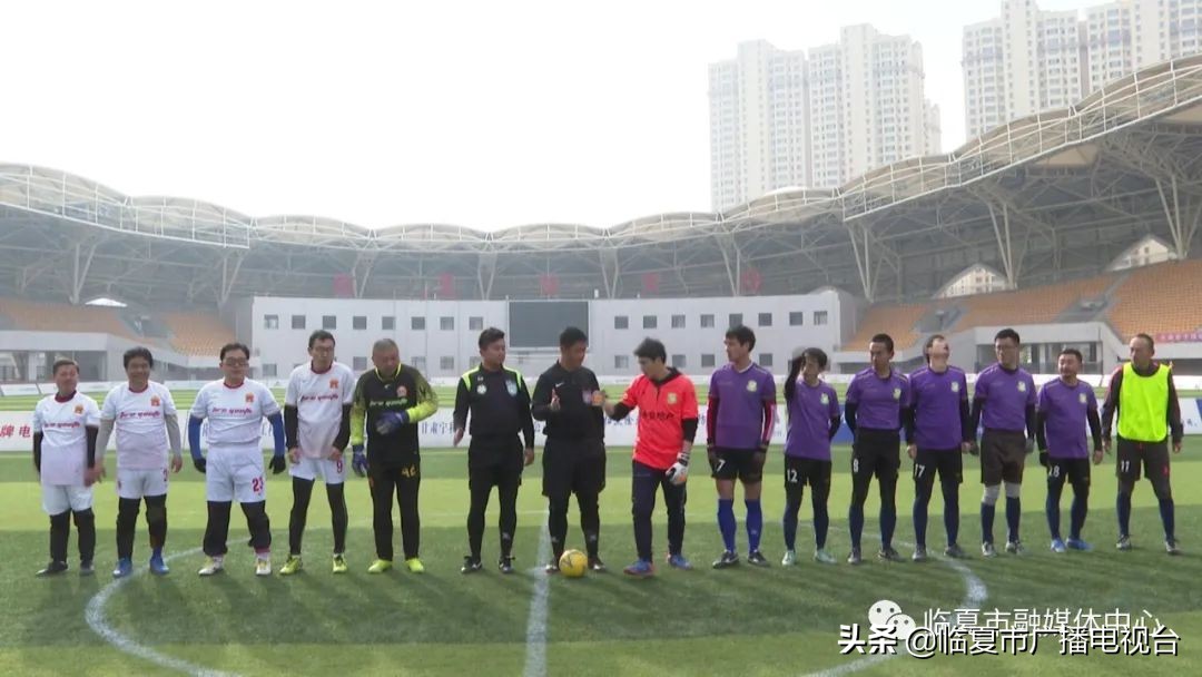 临夏市2022牡丹杯足球赛,临夏河州杯足球比赛直播