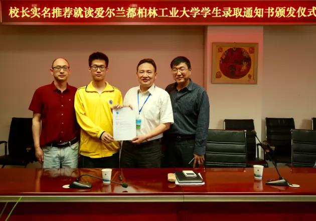 成都高新实验学校2023喜报,成都高新实验中学喜报2021