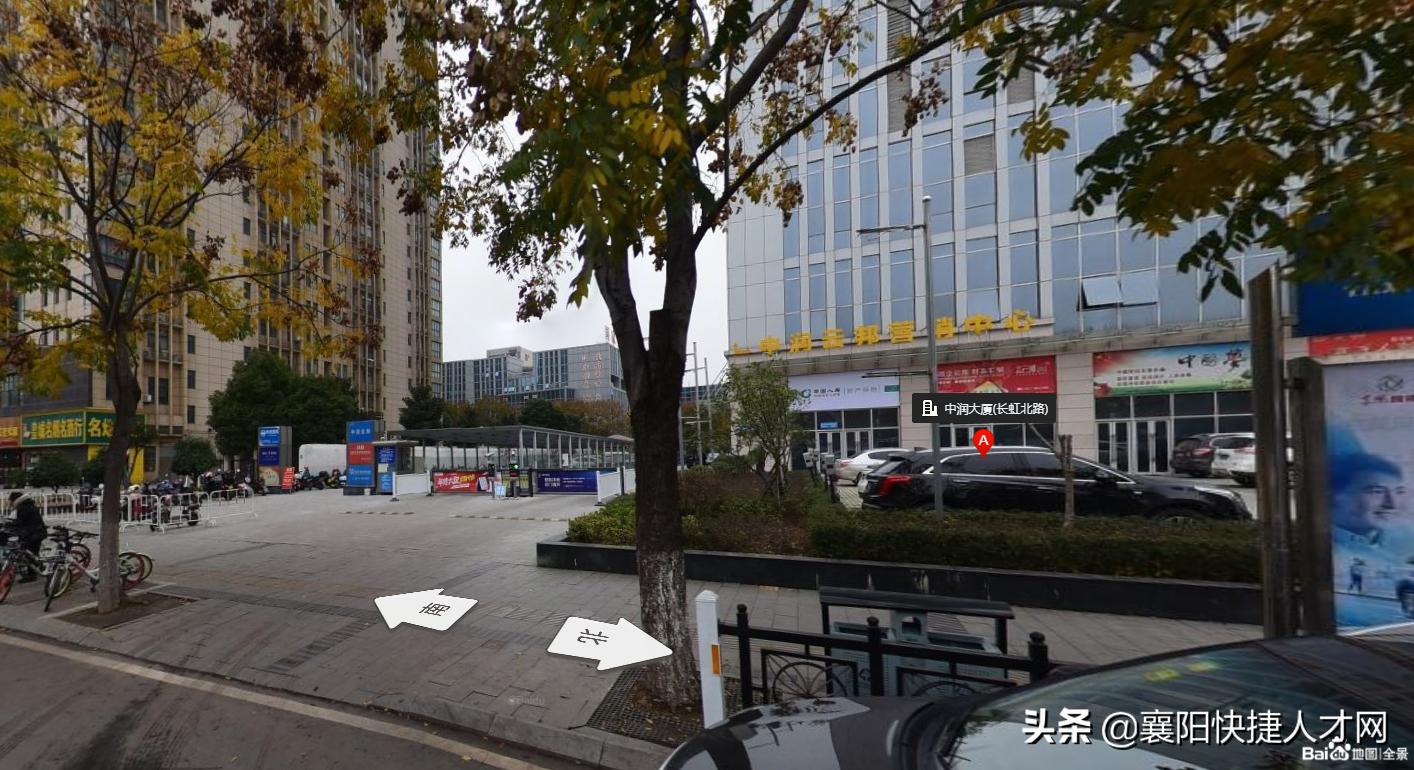 湖北豪轩酒店丨包吃包住，带薪培训，享旅游和生日会等福利