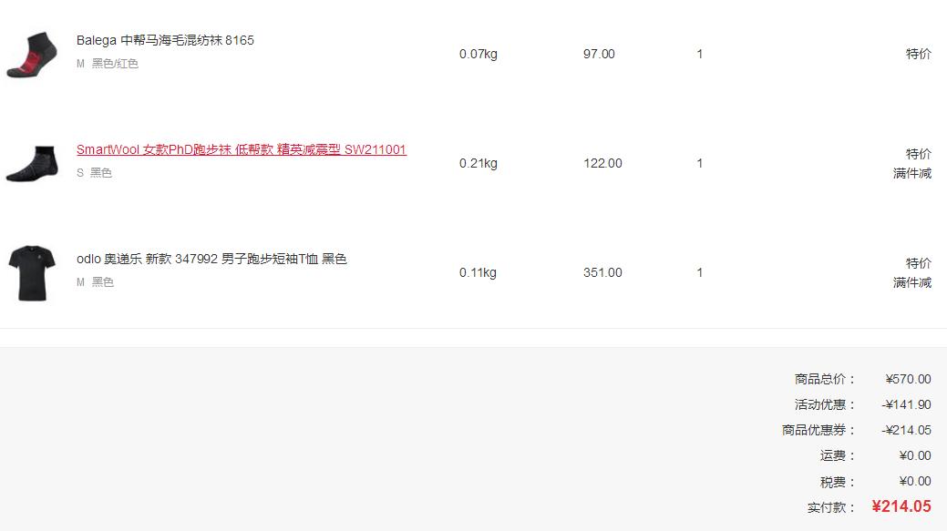 冷知识你知道怎么选袜子吗,袜子推荐好看的袜子