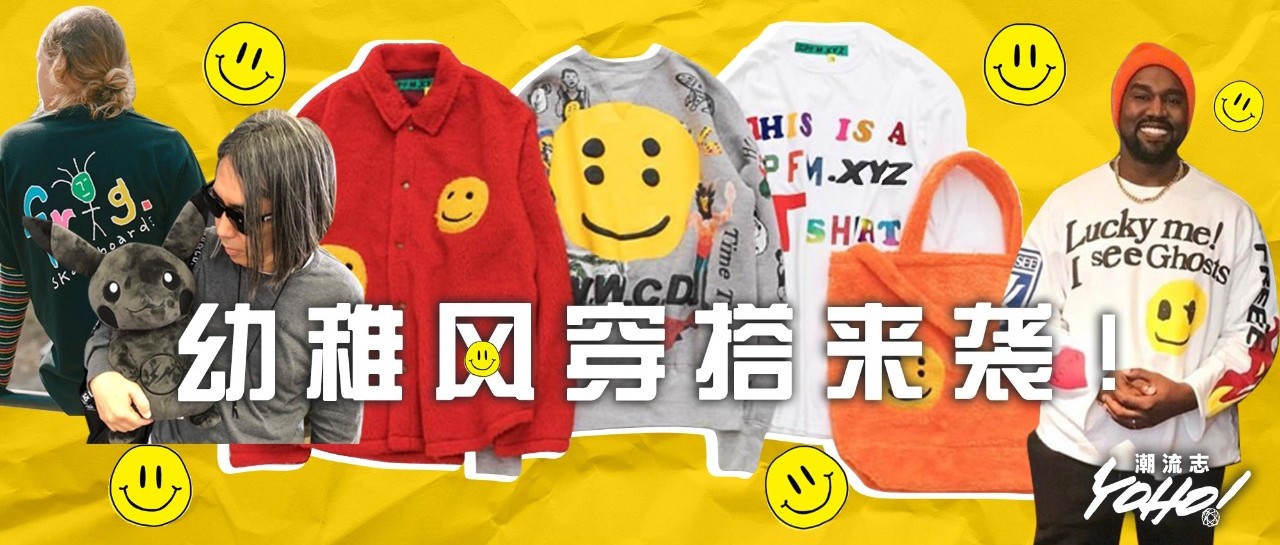 大侦探皮卡丘冬季穿搭,陪女生去看电影需要准备什么