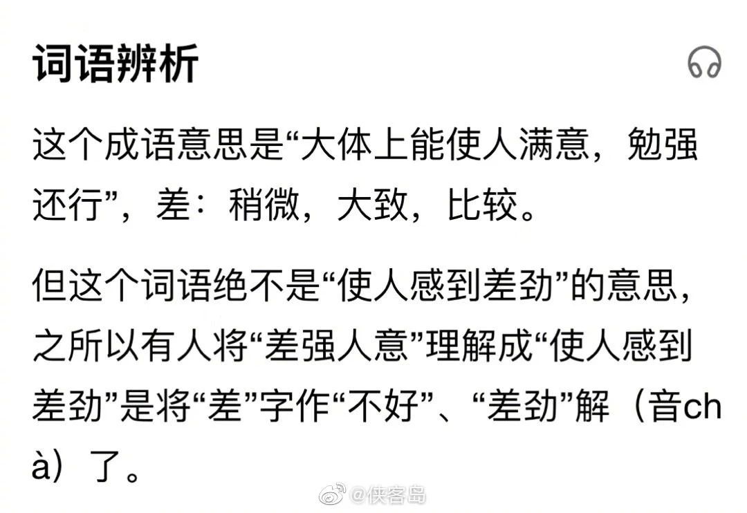 足球踢的不好被看不起,足球踢得不好被教练骂怎么办