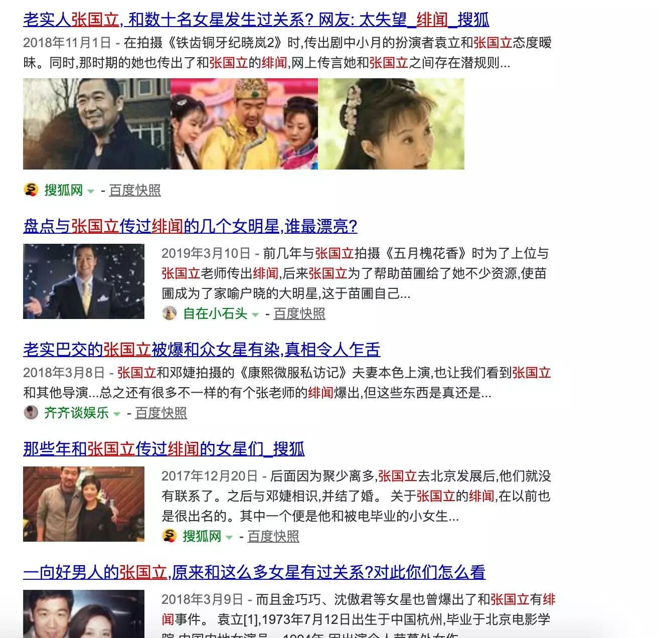 幸福三重奏张国立邓婕郎朗,幸福三重奏张国立邓婕