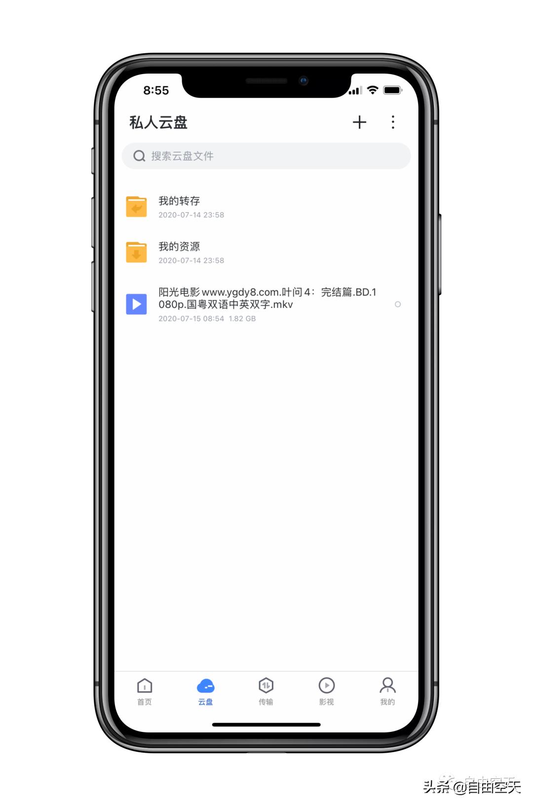 ios迅雷磁力链接下载教程,苹果迅雷为什么下不了磁力链接
