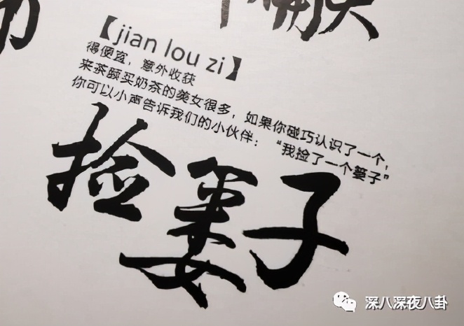 是我们太敏感,还是他们在引战?