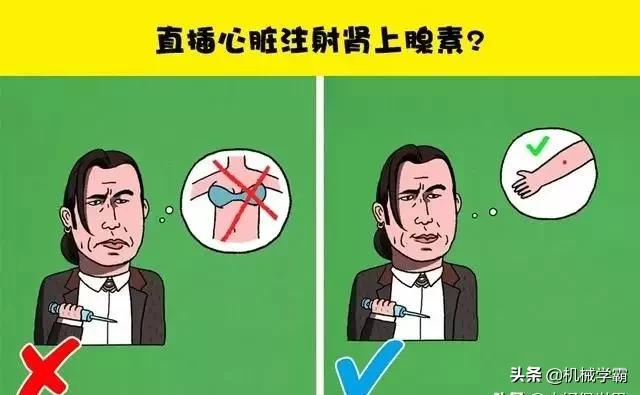 鐢靛奖涓护浜虹粏鎬濇瀬鎭愮殑缁嗚妭,鐢靛奖閲岃浜虹粏鎬濇瀬鎭愮殑缁嗚妭