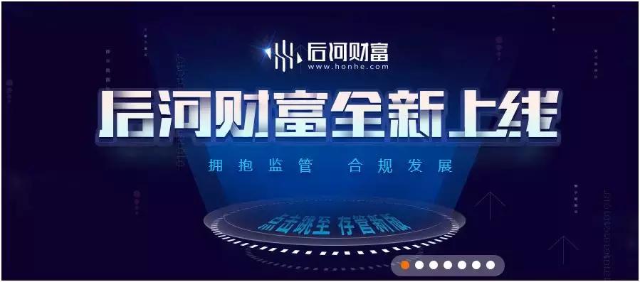 深圳开启自律检查，红岭、小嬴等62家或受阻存管证明