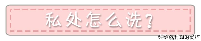 李佳琦卖*处私**护理液，也太恶心了吧