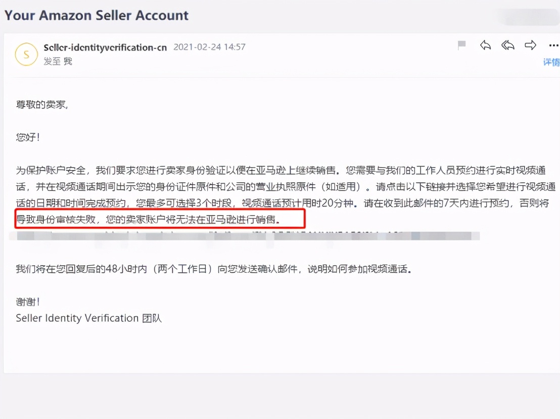 骗人注册亚马逊店铺可以报警吗,亚马逊卖家注册流程攻略